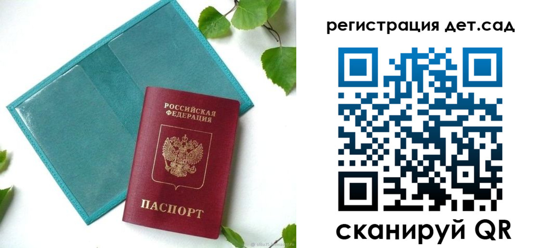 купить прописку в Сертолово